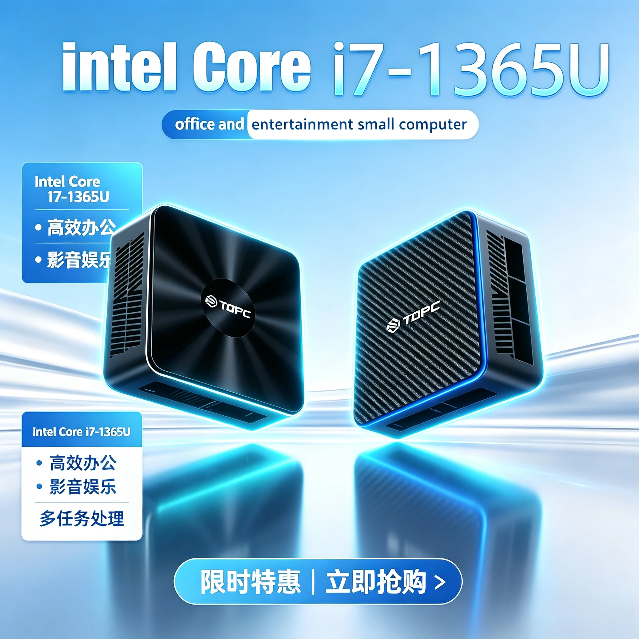 Ddr5 Sodimm - Ultrakompaktowy, nowy, wysokowydajny mini komputer Intel