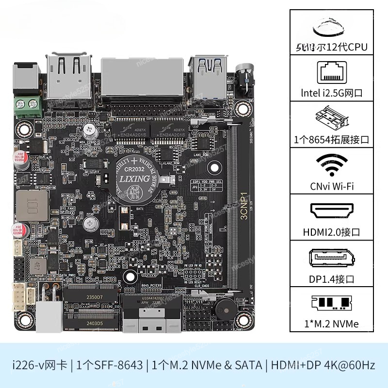 Ddr5 Memory - Pamięć DDR5 Changwang MAX P5-N100/N305, podwójne
