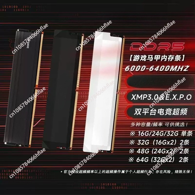 Zestaw pamięci DDR5 32GB (16GB – Ddr5 16Gb 6000Mhz recenzja i cena