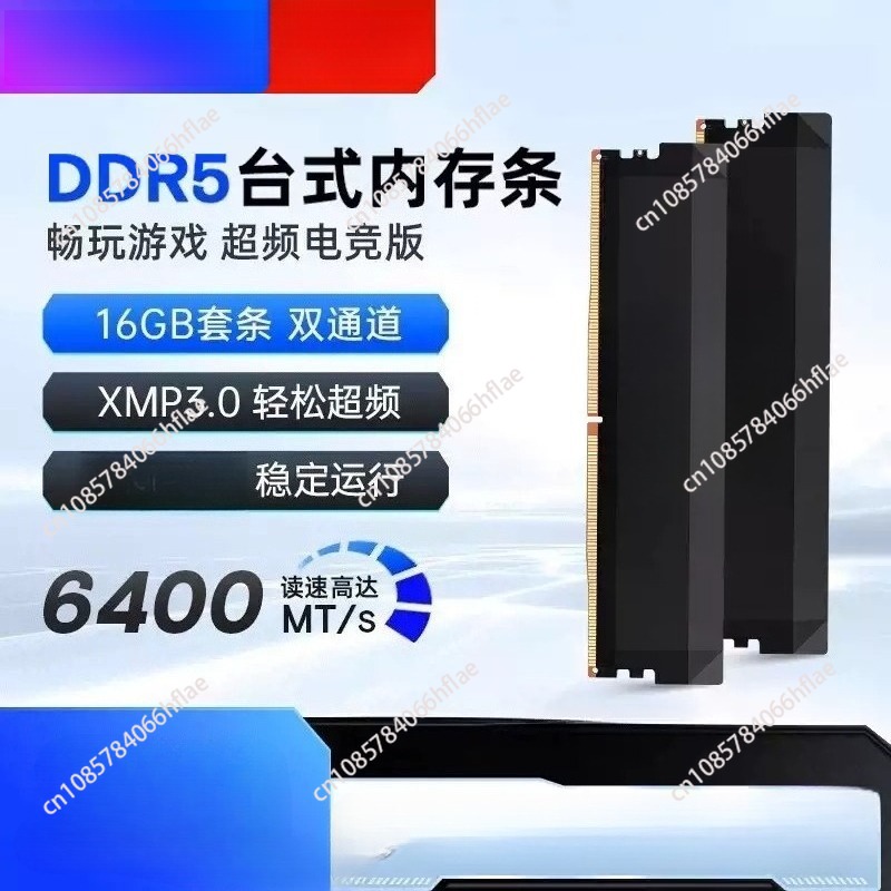 Zestaw pamięci DDR5 32GB (16GB – Ddr5 16Gb 6000Mhz recenzja i cena