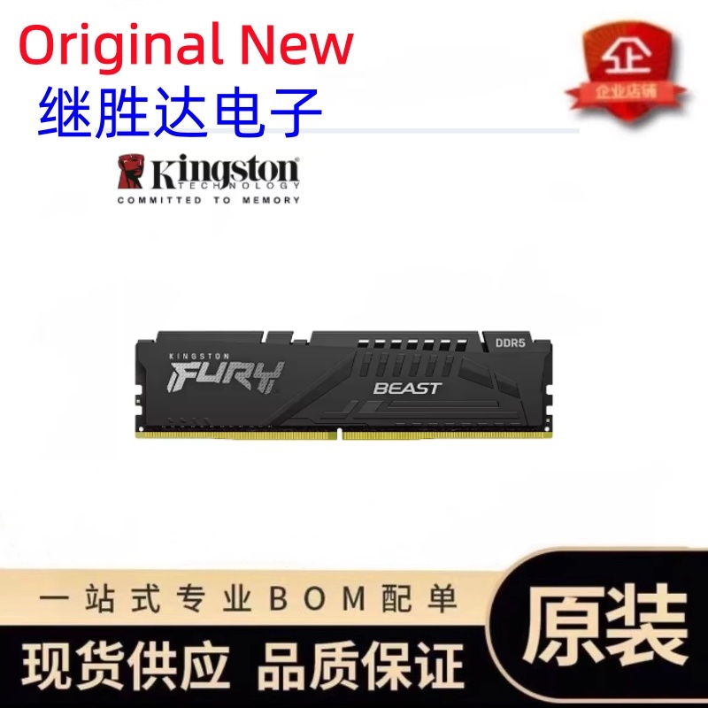 Pamięć Kingston FURY Beast DDR – Ddr5 16Gb 6000Mhz recenzja i cena
