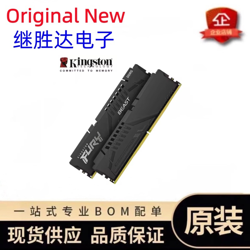 Pamięć Kingston FURY Beast DDR – Ddr5 16Gb 6000Mhz recenzja i cena