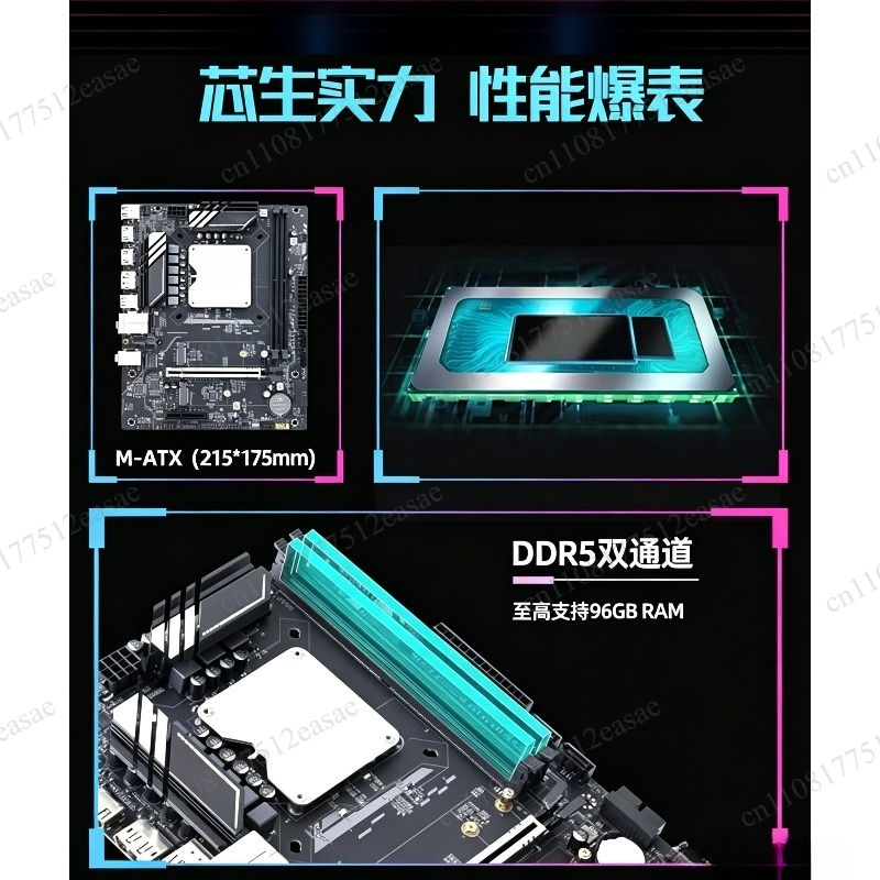 Zestaw płyty głównej Q1HY 13.  – Ddr5 Kit recenzja i cena
