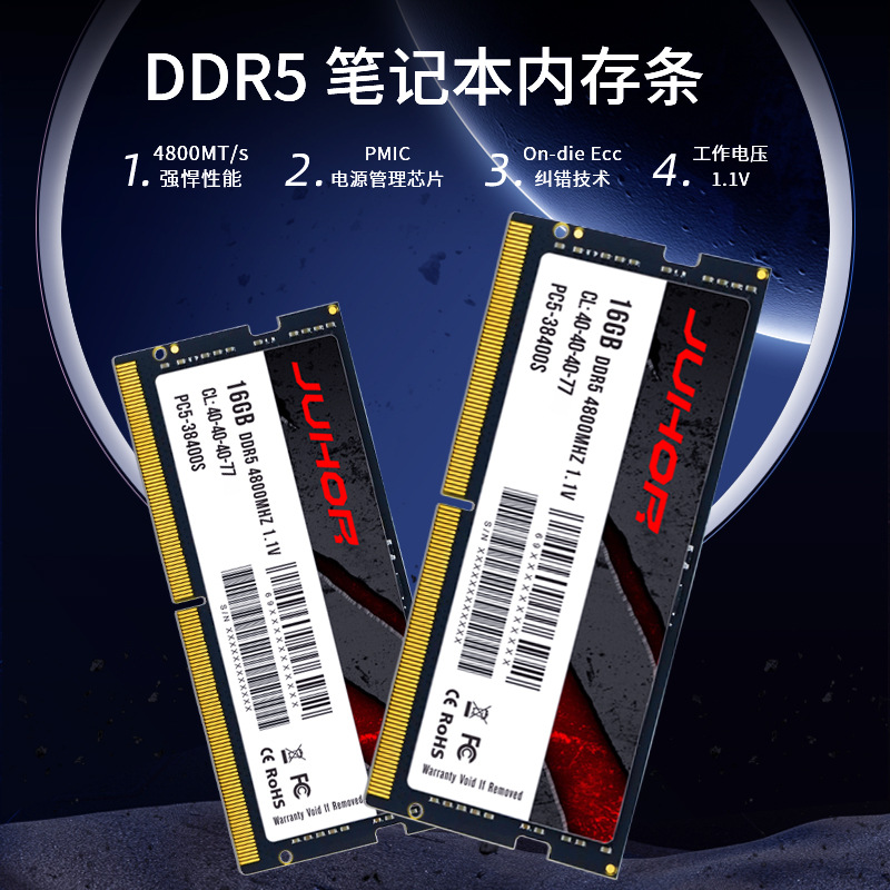 Pamięć RAM do laptopa JUHOR DD – Ddr5 32Gb recenzja i cena